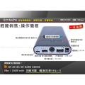 MP3450E日韓電池芯 四段可調 安全迴路設計 攜帶方便 擴充性高 商務專用 直覺化電量指示 15600mAh
