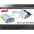 MP1800R1第一代3000mAh 雙USB輸出 , 可同時接兩款設備 , LED光亮照明 行動電源